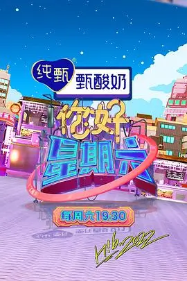 高清视频在线观看完整版电视剧 庆余年2 古装权谋